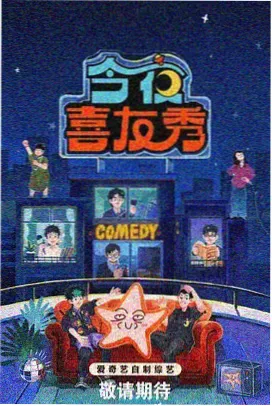 影音先锋 加勒比综艺